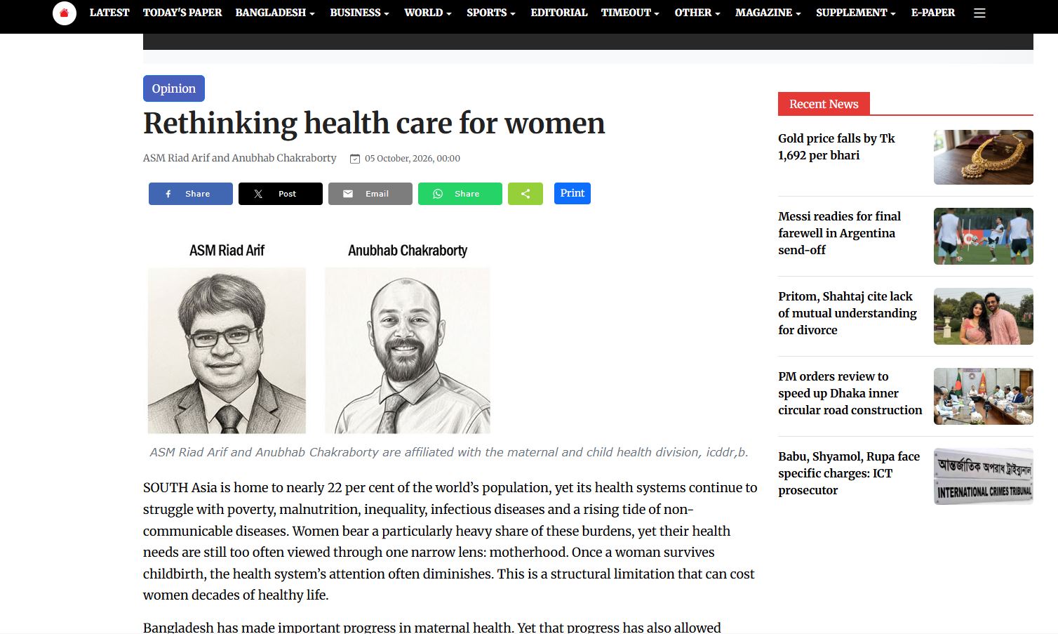 Rethinking health care for women