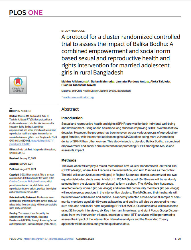 A protocol for a cluster randomized controlled trial to assess the impact of Balika Bodhu: A combined empowerment and social norm based sexual and reproductive health and rights intervention for married adolescent girls in rural Bangladesh